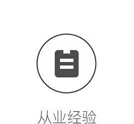 需要有長期家具經(jīng)銷經(jīng)驗(yàn)的公司或者個(gè)人