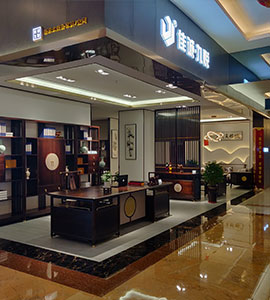 佳誠九悅專賣店